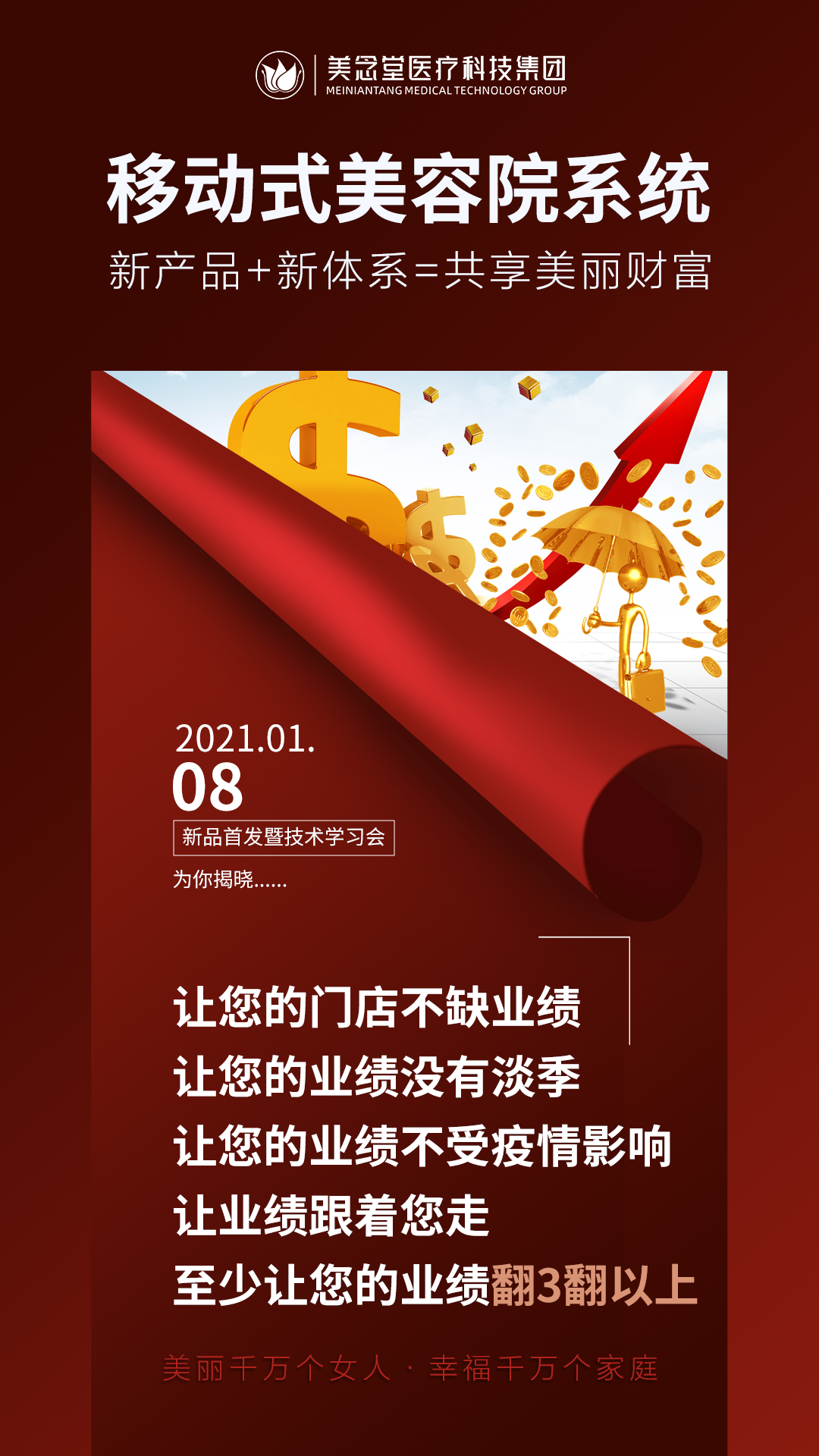微信图片_20201228093415.png