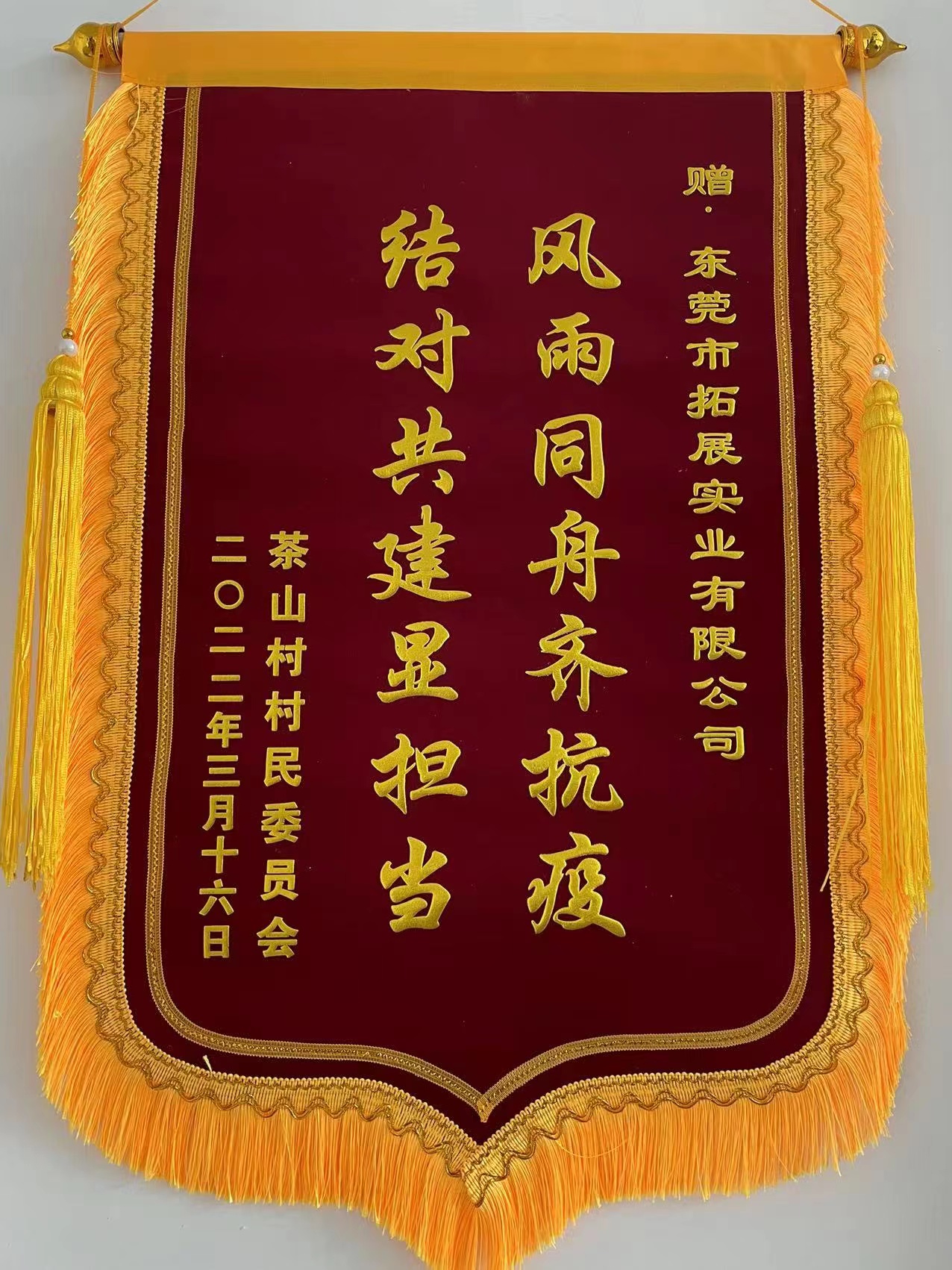微信圖片_20220512151256.jpg