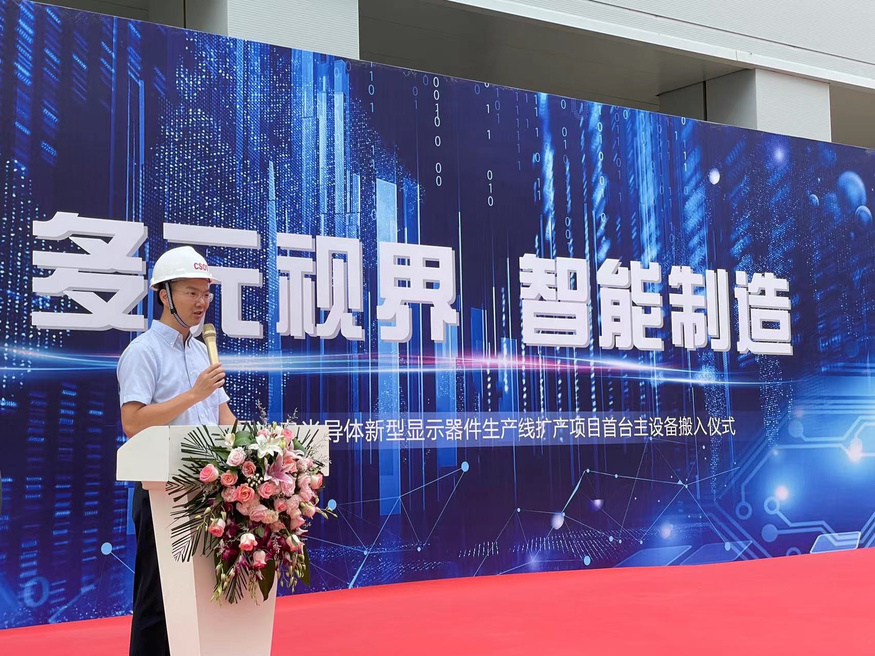 TCLåææ­¦æ±é¡¹ç®è¿æ°è¿å±ï¼é¦å°æåæºè®¾å¤æåæ¬å¥